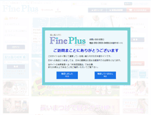 Tablet Screenshot of fineplus.asia