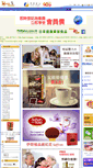Mobile Screenshot of fineplus.com.hk